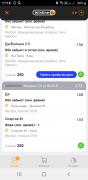 Screenshot_20210318-171823.jpg