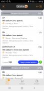 Screenshot_20210318-171745.jpg