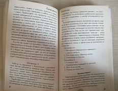 Супертренинг 1996 -_06.jpg