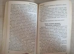 Супертренинг 1996 -_04.jpg