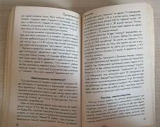 Супертренинг 1996 -_07.jpg