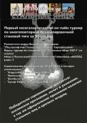 афиша.jpg