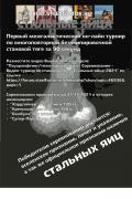 афиша2.jpg