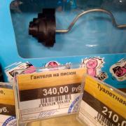 IMG-20230320-WA0029.jpg