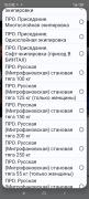 Screenshot_2023-03-22-18-23-16-156_com.android.chrome.jpg