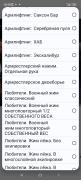 Screenshot_2023-03-22-18-28-36-911_com.android.chrome.jpg