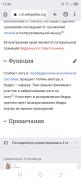 Screenshot_20230315-123800.jpg