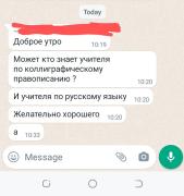 Screenshot_20230331-121729~2.jpg