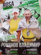 IMG_20240302_152842_497.jpg