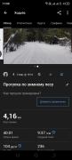 Screenshot_20240302-170922.jpg