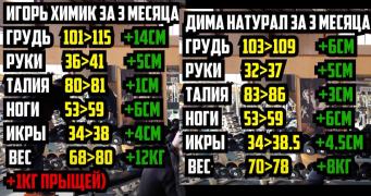 res_3m.jpg