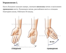 Снимок экрана 2024-03-22 в 22.49.46.png