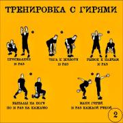 sportinjuryrussia_1710649021489 — копия.jpeg