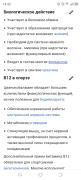 Screenshot_20240320-134253.jpg