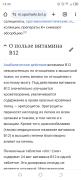 Screenshot_20240320-134325.jpg