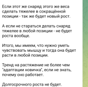 Screenshot_2024-03-10-07-23-22-200_org.telegram.messenger.png