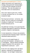 Screenshot_2024-03-10-07-23-13-868_org.telegram.messenger.png