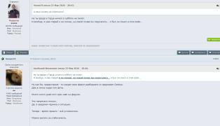 Скриншот 23.03.2026 205712.jpg