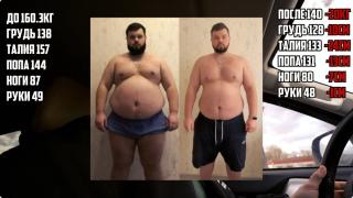 Никита_тренер-Александр-Никулин_похудение-за-два-месяца (3).jpg