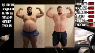 Никита_тренер-Александр-Никулин_похудение-за-два-месяца (2).jpg