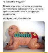 anon-4500548.jpeg