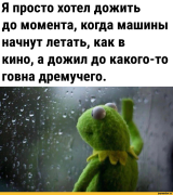 жить-Баян-будущее-9058921.png