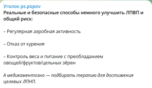 Снимок экрана 2026-03-31 203029.png