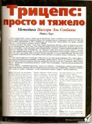 сканирование0004.jpg