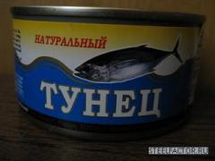 тунец.JPG