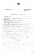 ЛИСТ1.jpg