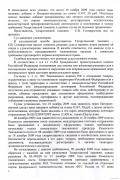 ЛИСТ2.jpg