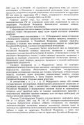 ЛИСТ3.jpg