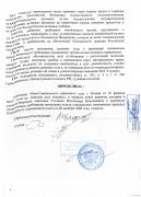 ЛИСТ4.jpg