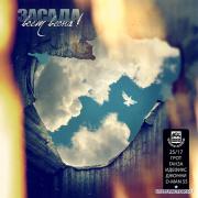 1270777825_cover.jpg
