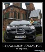 x_d8a5fa10.jpg