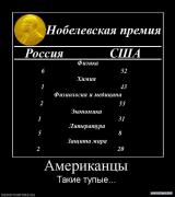 368136_amerikantsyi.jpg