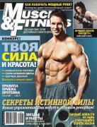 MusFit.7_8.2009_1.jpg