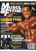 Muscle_Fitness__4__2008__1.jpg
