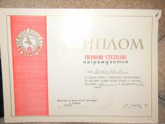 Изображение_179.jpg