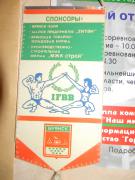 Изображение_178.jpg