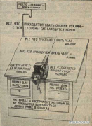 Cit_desk_policy.png