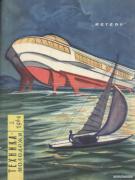 TM_02_1960.jpg