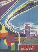 TM_07_1960.jpg