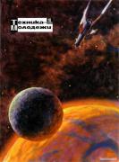 TM_10_1966.jpg