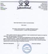 2011gpRU1d.jpg