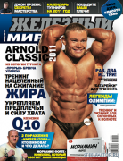 alex_lesukov.png