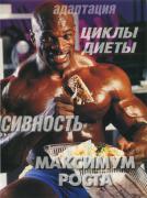 рон2.jpg