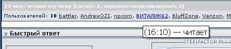 Читает_пользователь.jpg