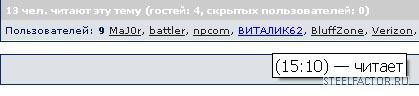 Читает_гость.jpg