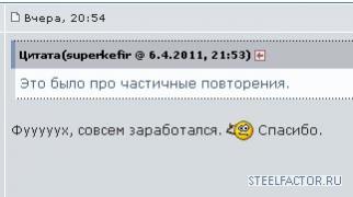 Время_гостя.jpg